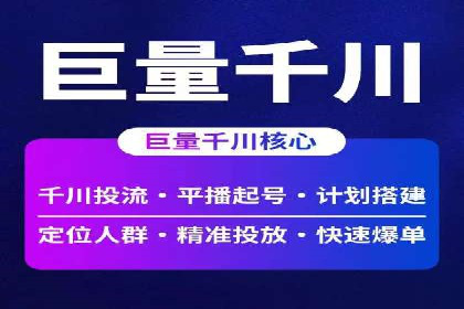 解析sem账户竞价运营中的用户心理案例
